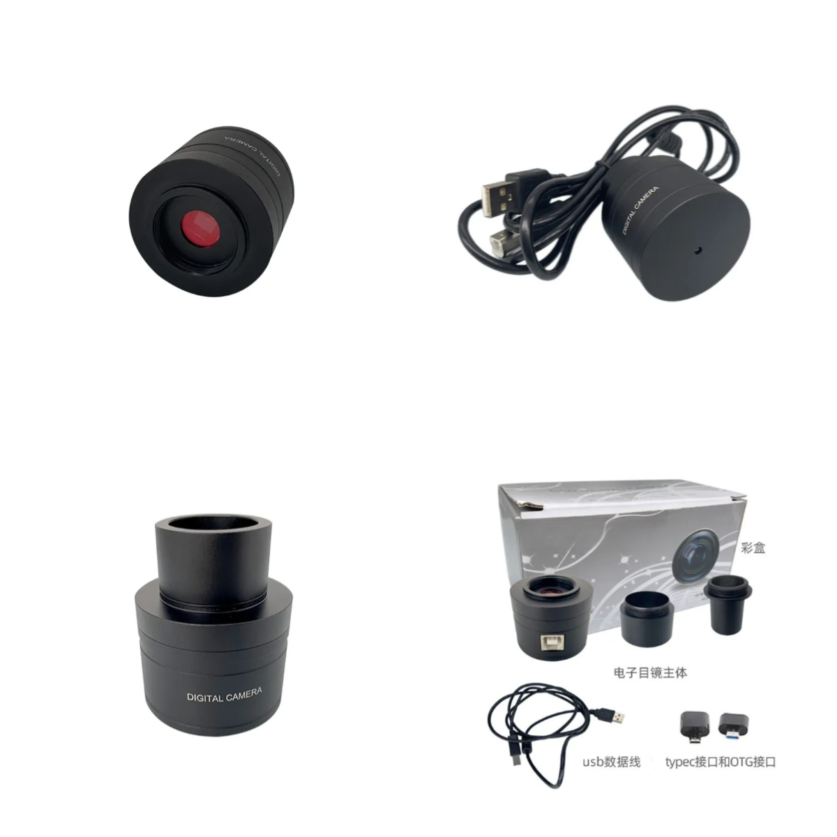 Ocular Eletrônico Colorido de  - Phone Accessories Images Hd avaliação e preço